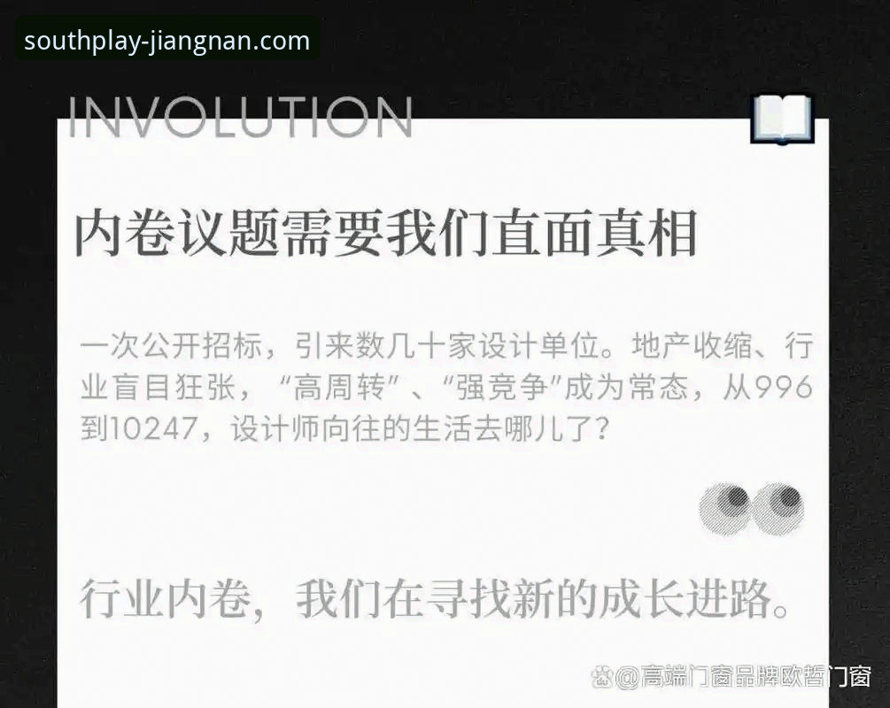 江南体育是正规平台吗使用指南 揭秘江南体育平台:2025新版使用指南背后的行业真相