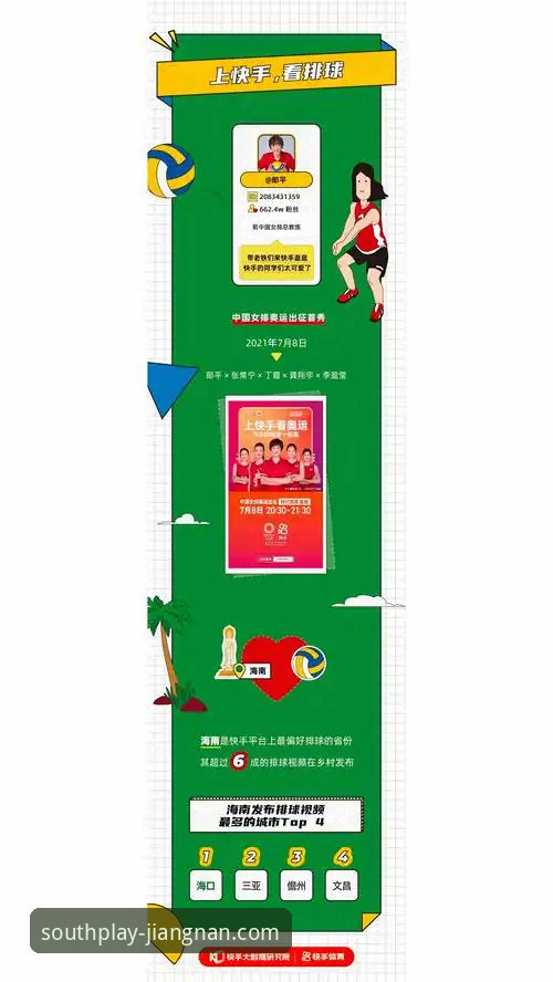 江南体育平台深度测评：流畅体验背后的技术革新与内容生态