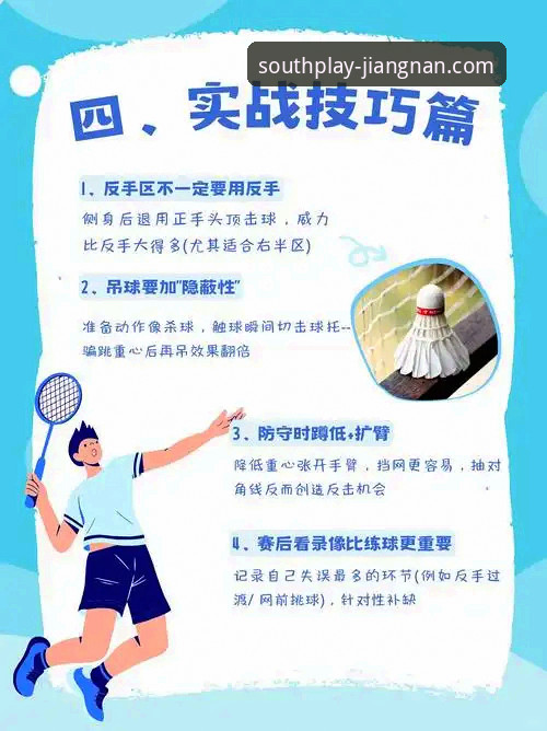 江南体育进入方法 3种高效进入江南体育平台的方法与安全指南